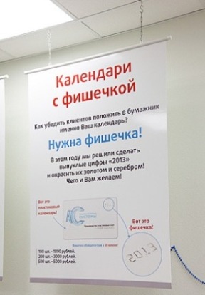 Постеры и плакаты в Томске , каталог