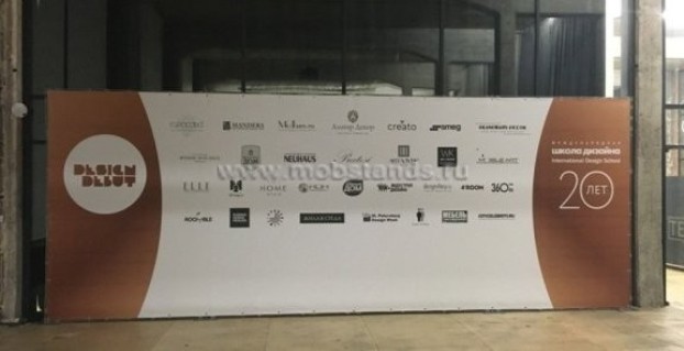 Пресс волл 6x3 стандарт press wall конструкция купить изготовление Томск